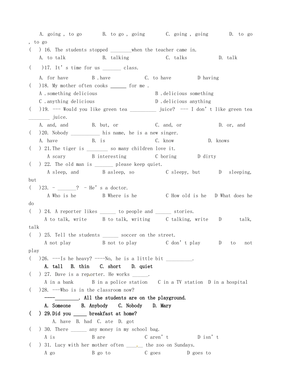 山东省滕州市七年级英语下学期质量检测试卷试卷_第2页