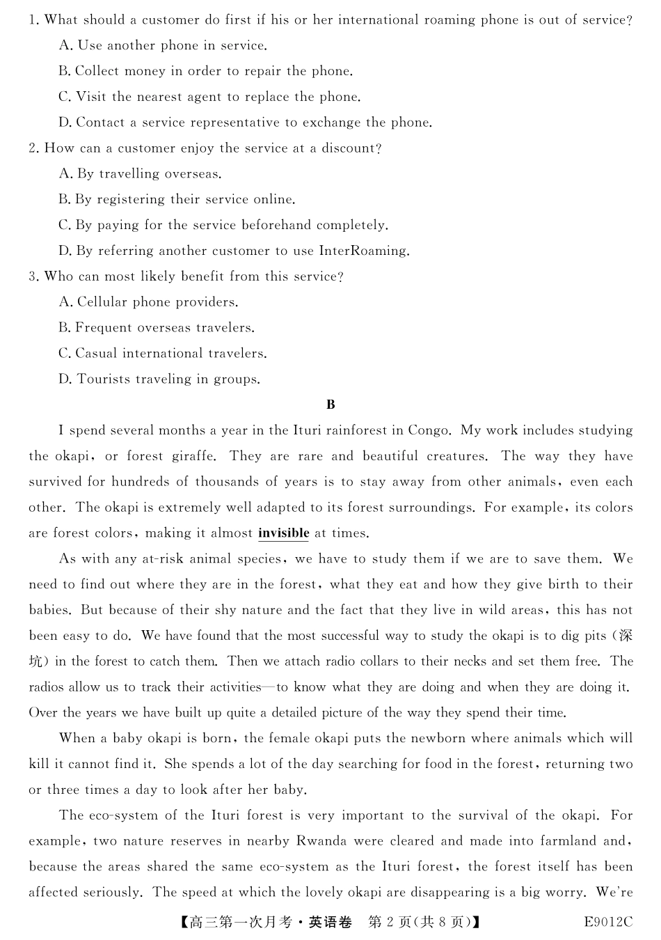 内蒙古呼伦贝尔市阿荣旗一中高三英语上学期第一次月考试题(PDF) 试题_第2页