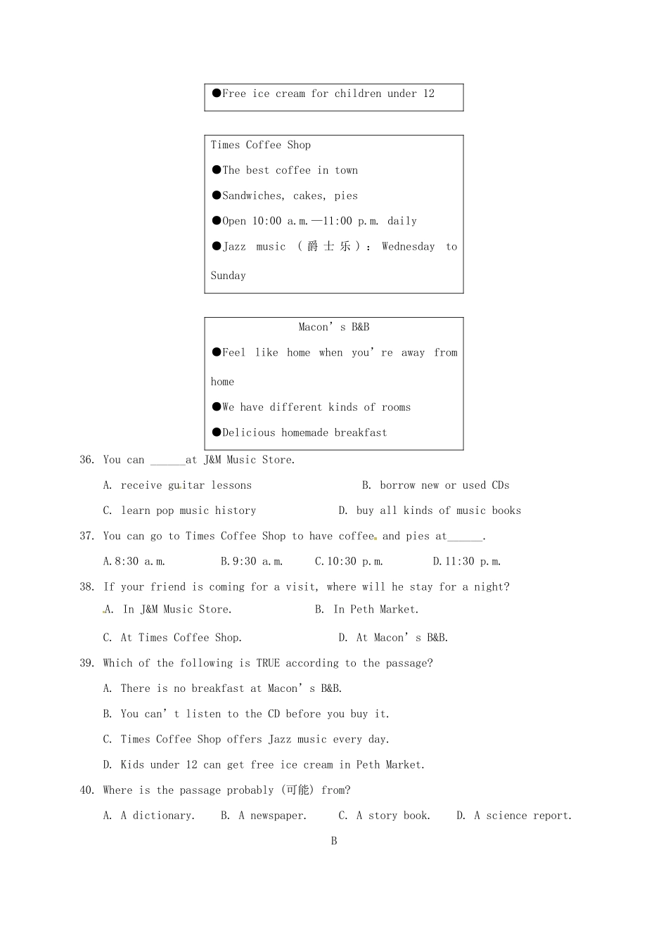 山东省武城县四女寺镇七年级英语下学期第三次月考试卷 冀教版试卷_第3页