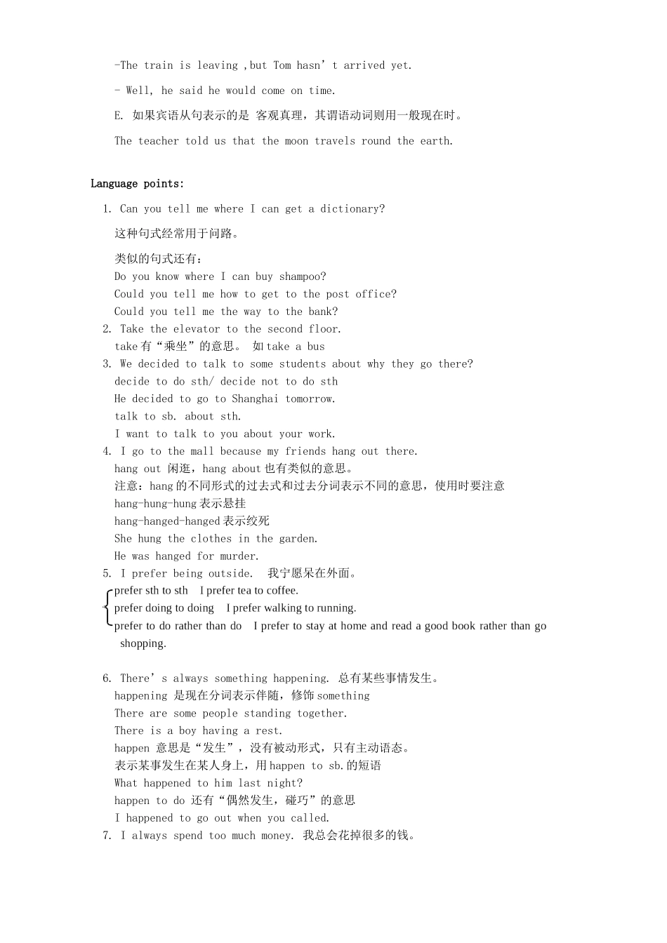 初三英语Unit11 Could you tell me where the restrooms are知识精讲 人教新目标版 试题_第3页