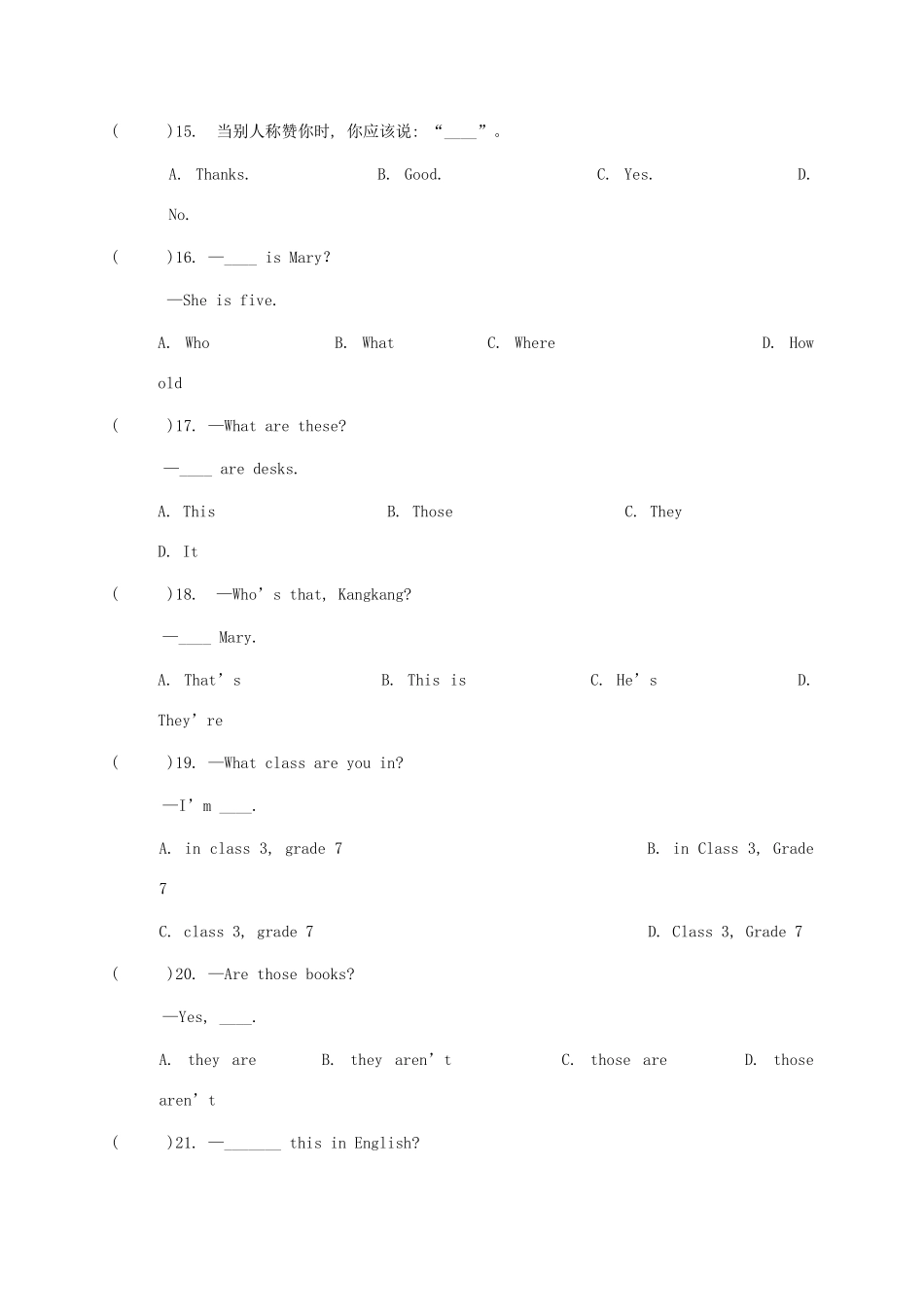 内蒙古巴彦淖尔市临河区七年级英语第一次月考(10月)试题(无答案) 试题_第3页