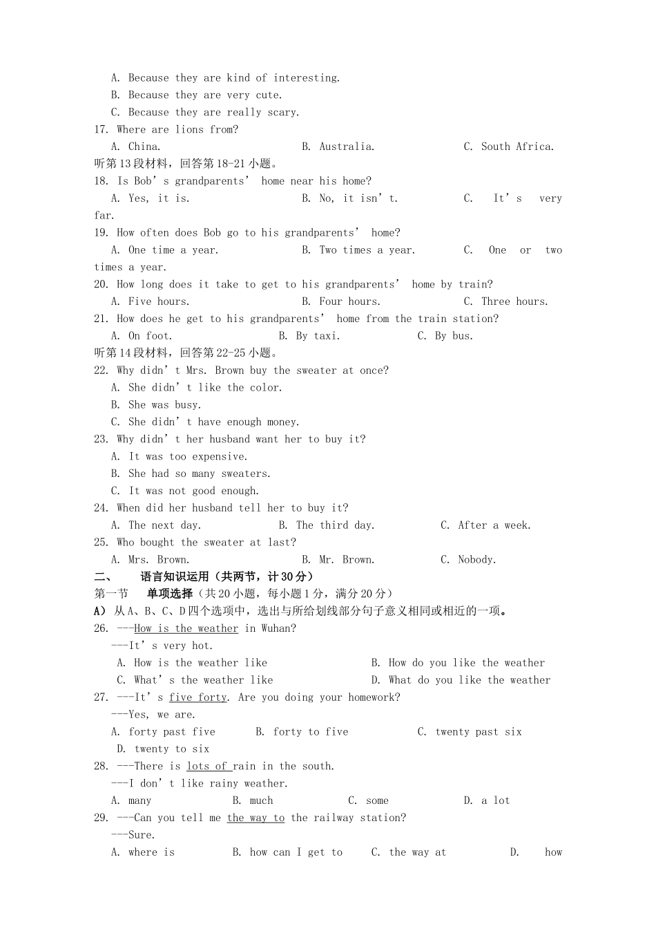 初中部 八年级英语上学期入学考试试题(无答案) 人教新目标版 试题_第2页