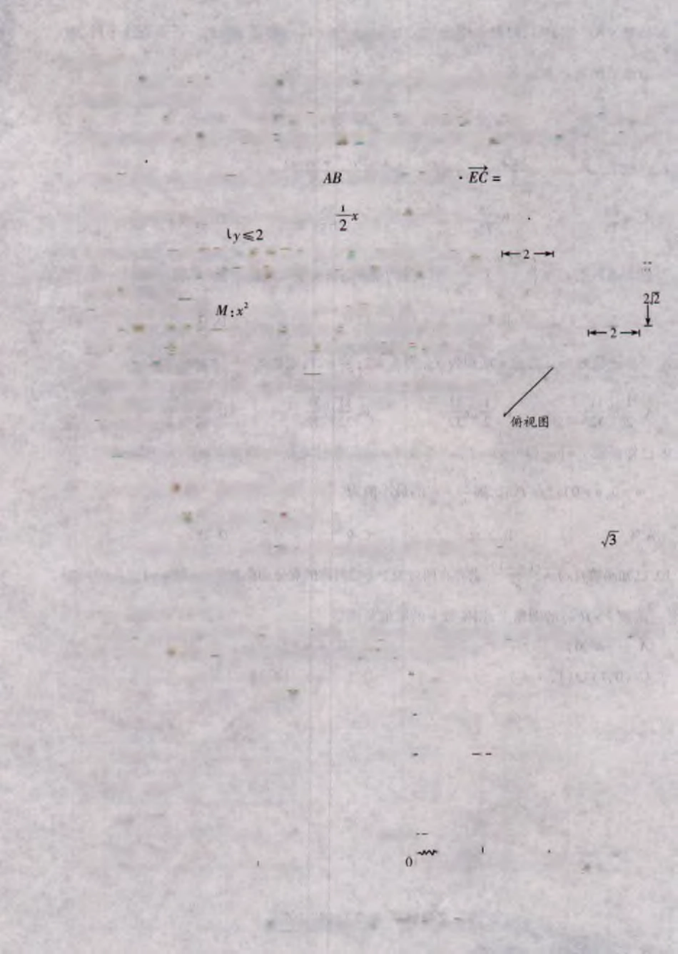 山东省潍坊市高三上学期期末考试数学(文)试卷(PDF版，无答案) 山东省潍坊市高三数学上学期期末考试试卷 文(PDF) 山东省潍坊市高三数学上学期期末考试试卷 文(PDF)_第3页