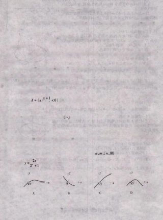 山东省潍坊市高三上学期期末考试数学(文)试卷(PDF版，无答案) 山东省潍坊市高三数学上学期期末考试试卷 文(PDF) 山东省潍坊市高三数学上学期期末考试试卷 文(PDF)