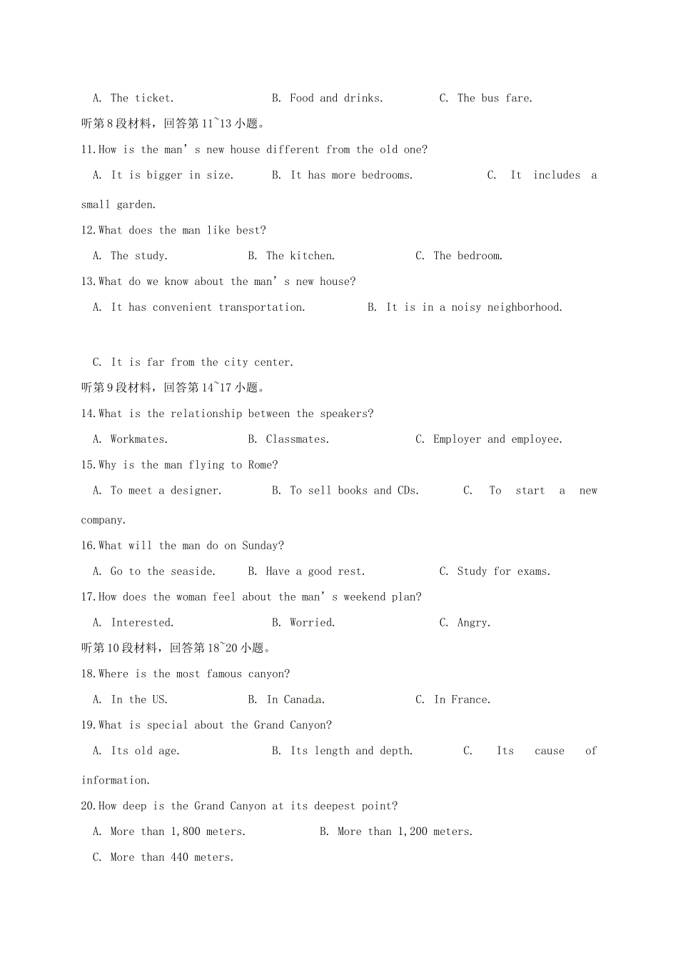 四川省成都市石室佳兴外国语学校高二英语上学期期中试卷_第2页