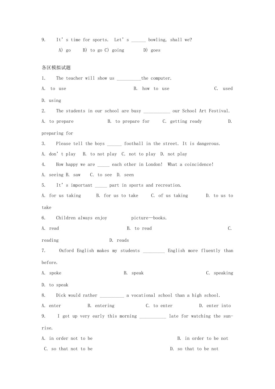 山东泰安山口二中中考英语复习冲刺训练 非谓语试卷_第2页