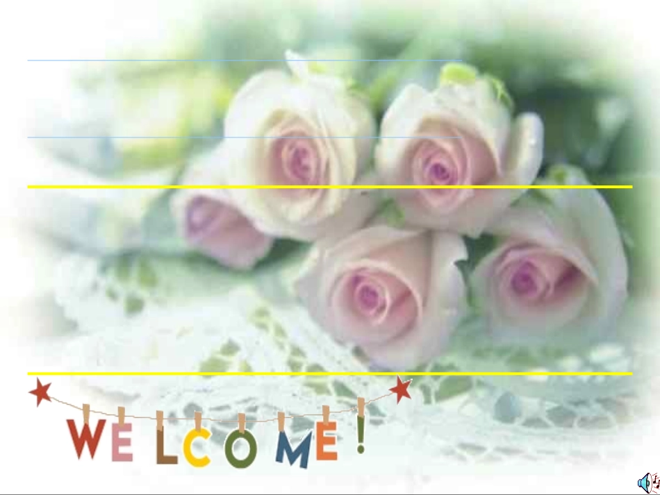 风雨青春期ppt_第2页