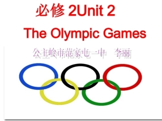 必修2unit2TheOlympicGames