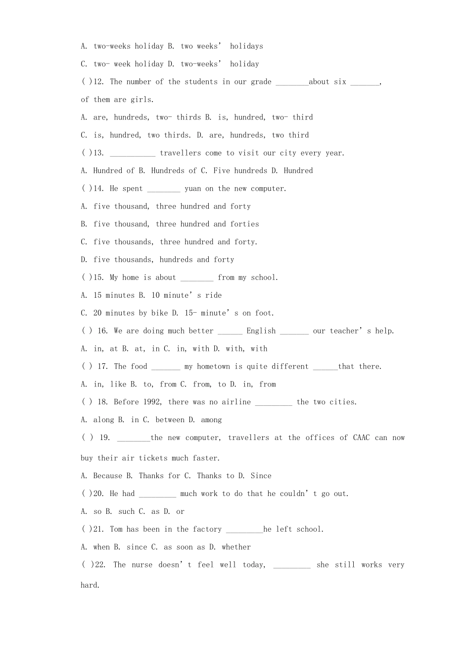 中考英语总复习单项选择训练1词类通用试卷_第2页