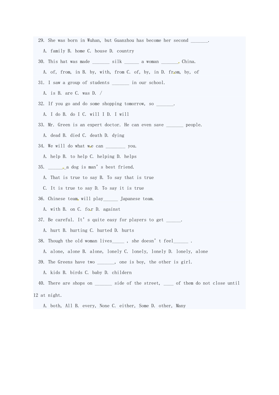 中考英语培优题一试卷_第3页