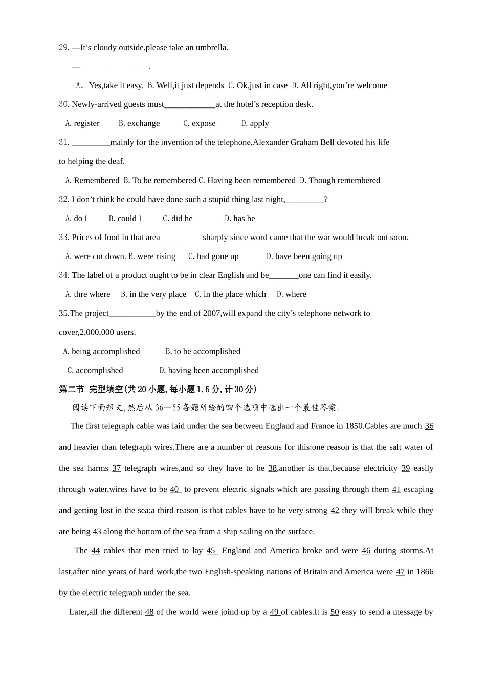 山东省烟台市级摸底考试英语试卷 新课标 人教版试卷_第2页