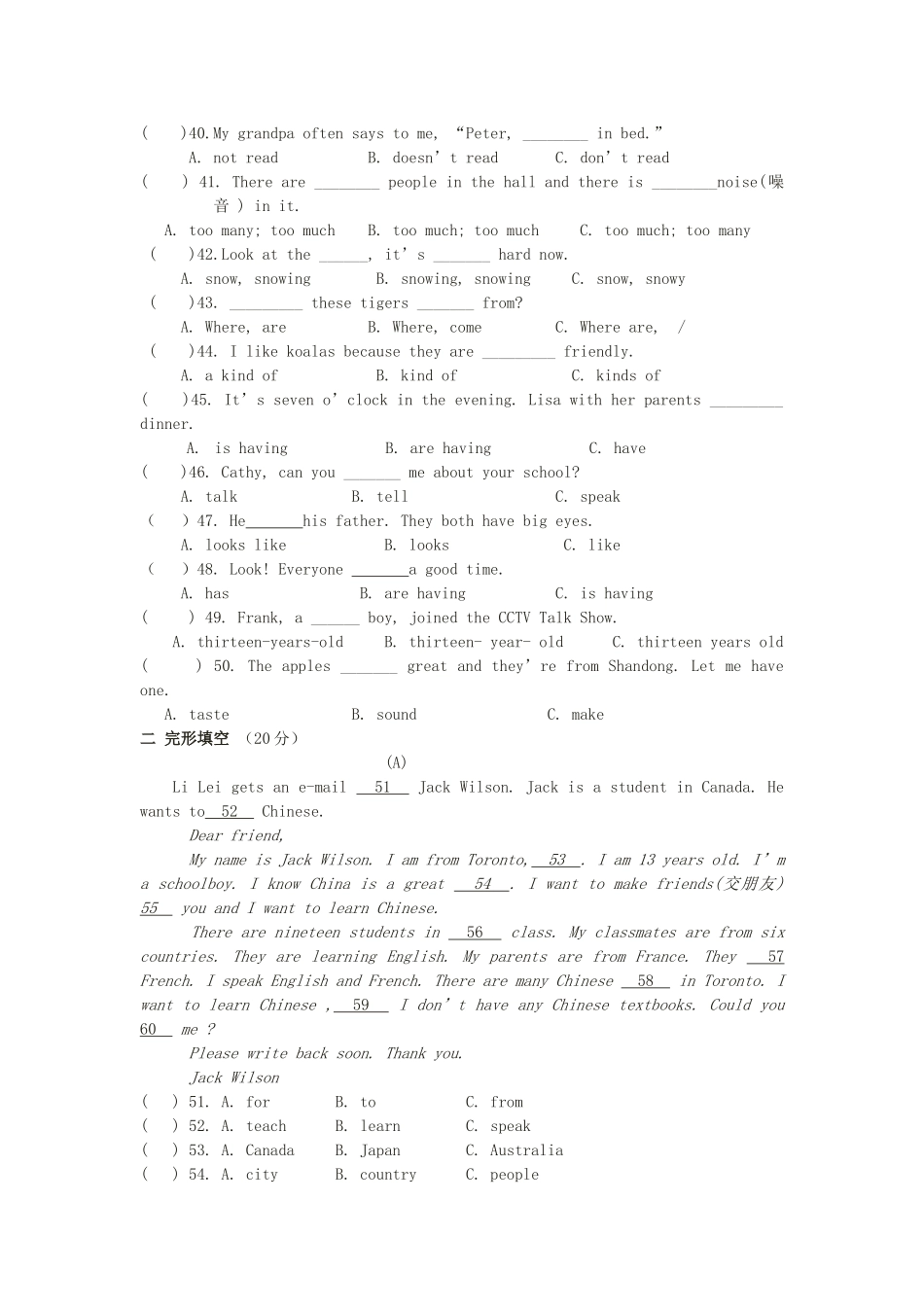 四川省成都市七年级英语下学期半期测试卷 人教新目标版试卷_第3页