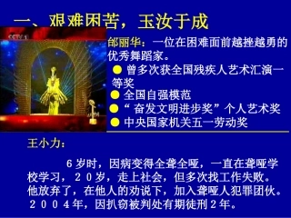 挫折面前也从容