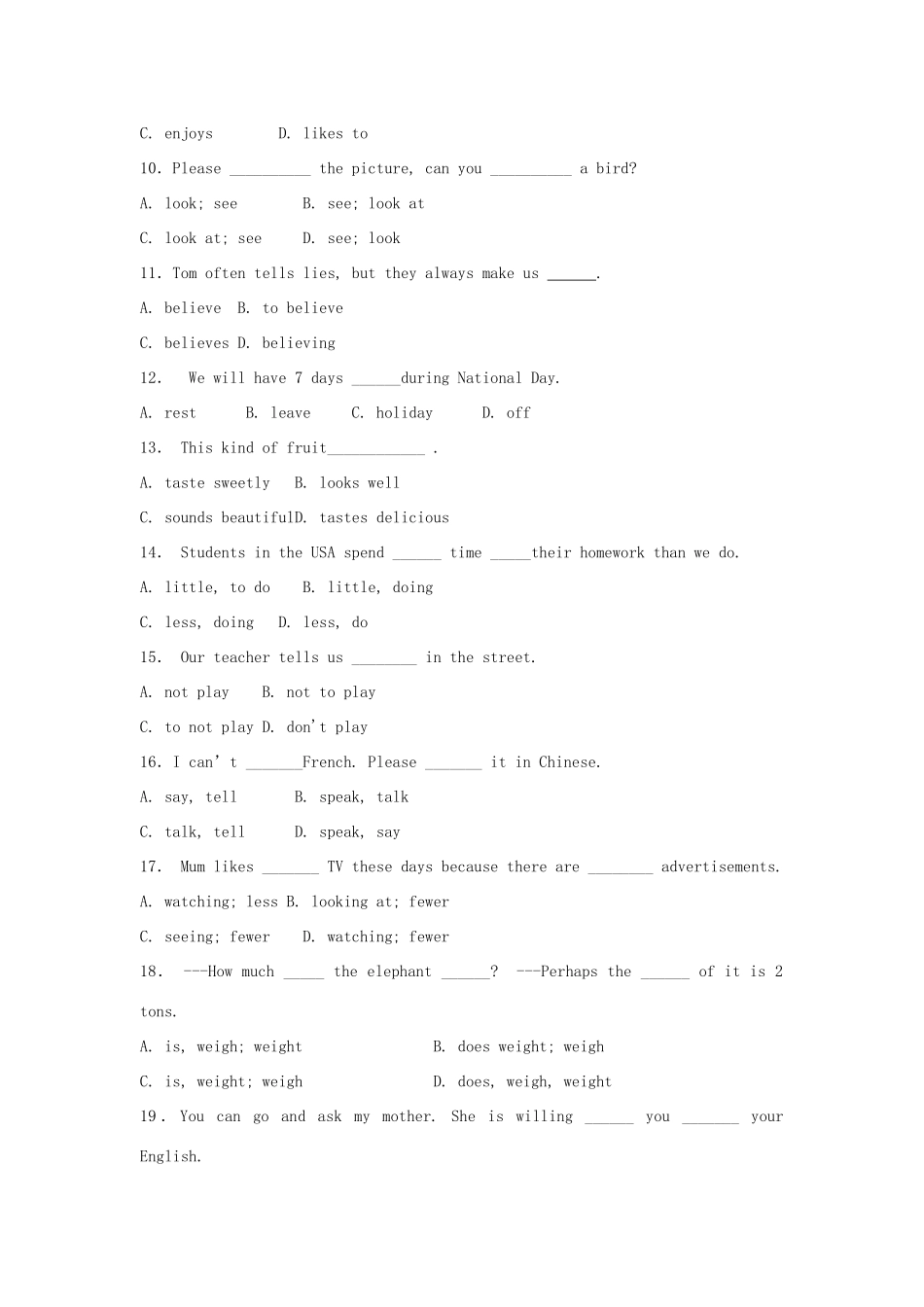 中考英语二轮专项复习 动词和动词短语试卷_第2页