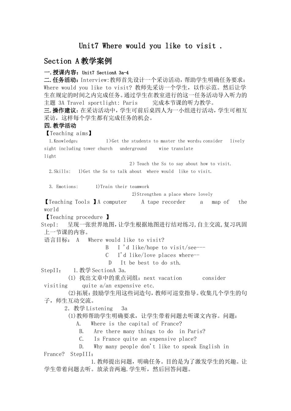 Unit7-Where-would-you-like-to-visit-Section-A教学案_第1页