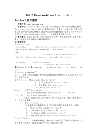 Unit7-Where-would-you-like-to-visit-Section-A教学案