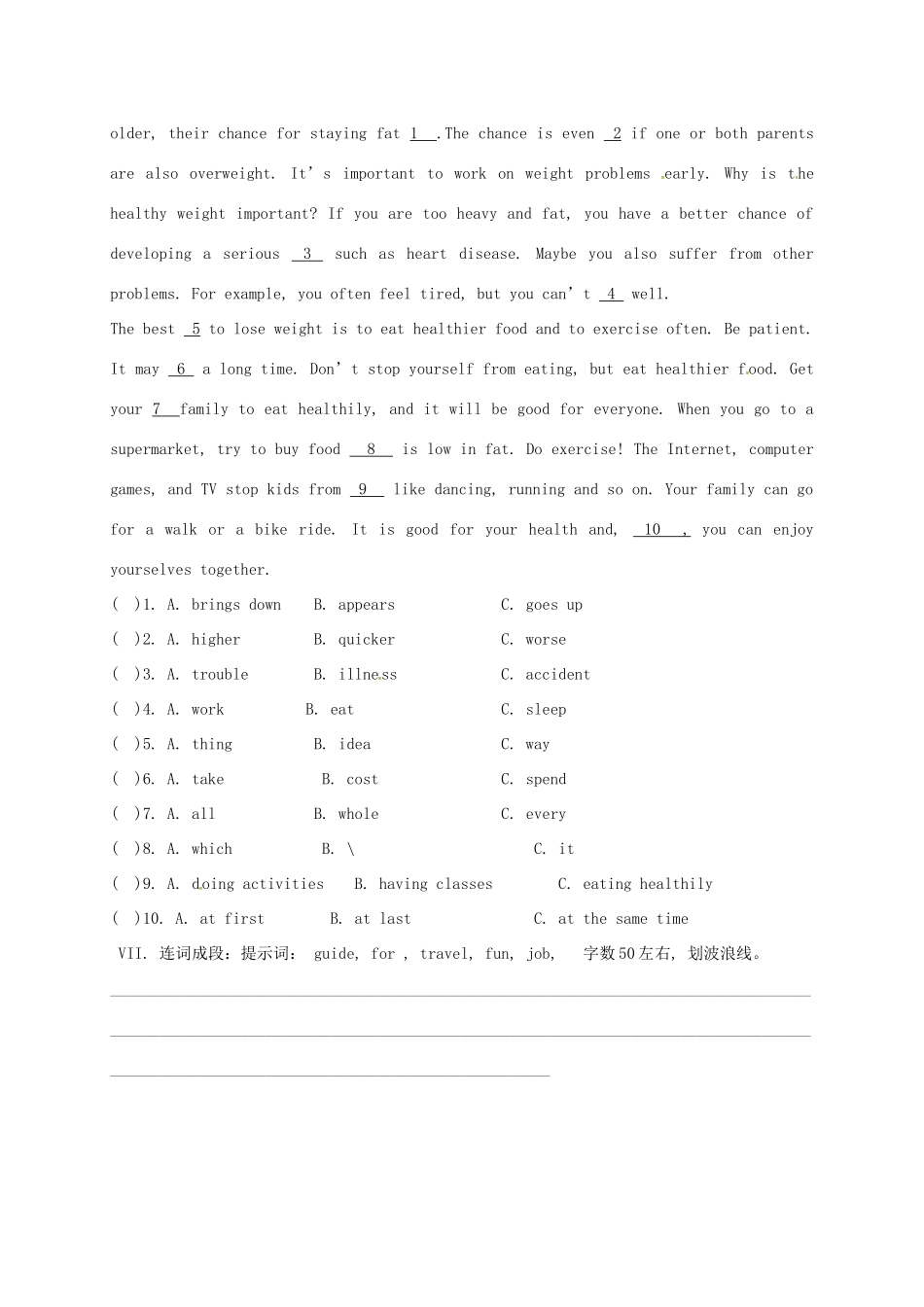 中考英语一轮总复习 八下 Unit 9 Have you ever been to an amusement park试卷试卷_第3页