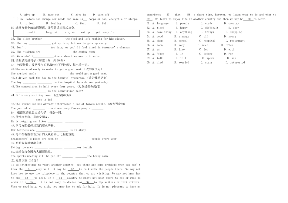 中考英语冲刺卷十一试卷_第2页