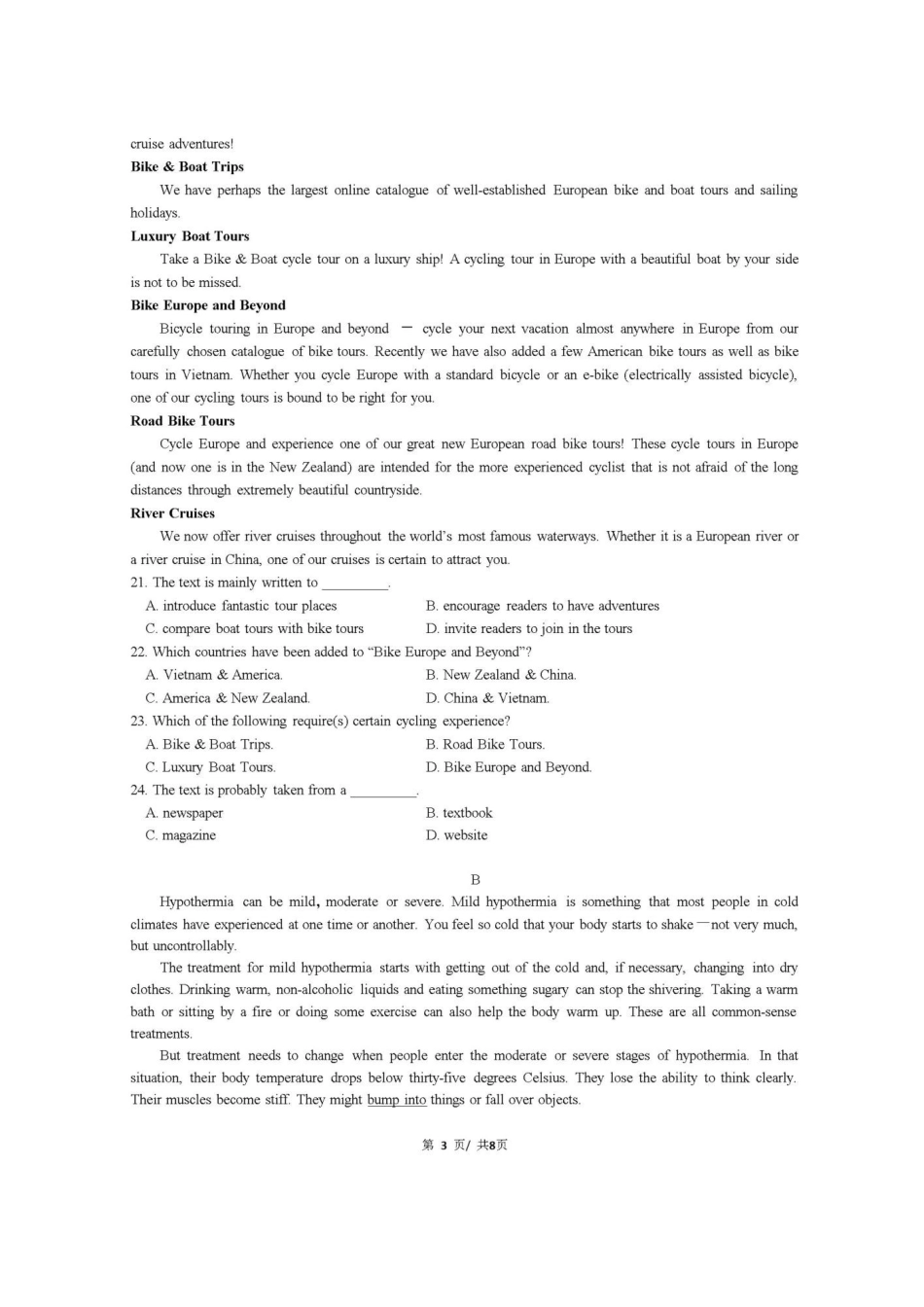 安徽省铜陵市高一英语5月月考试卷试卷_第3页