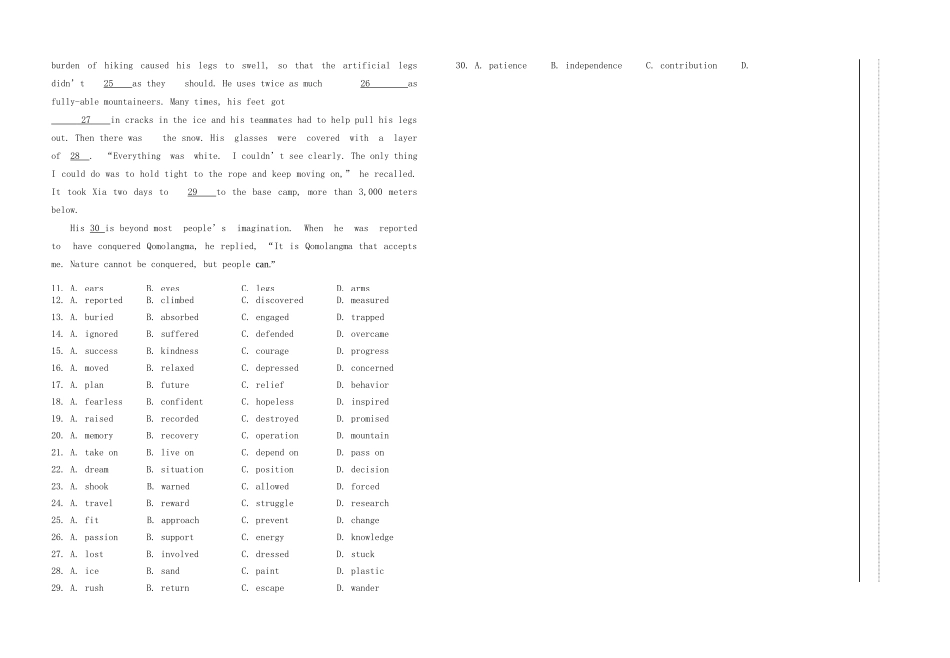 北京市房山区高三英语第一次模拟考试试题_第3页