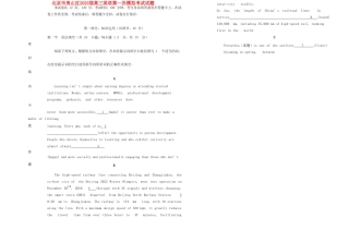 北京市房山区高三英语第一次模拟考试试题