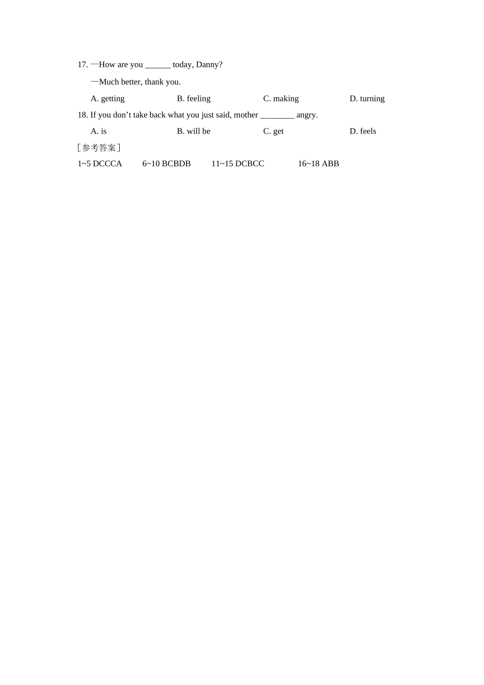 中考英语系列动词专练试卷_第2页
