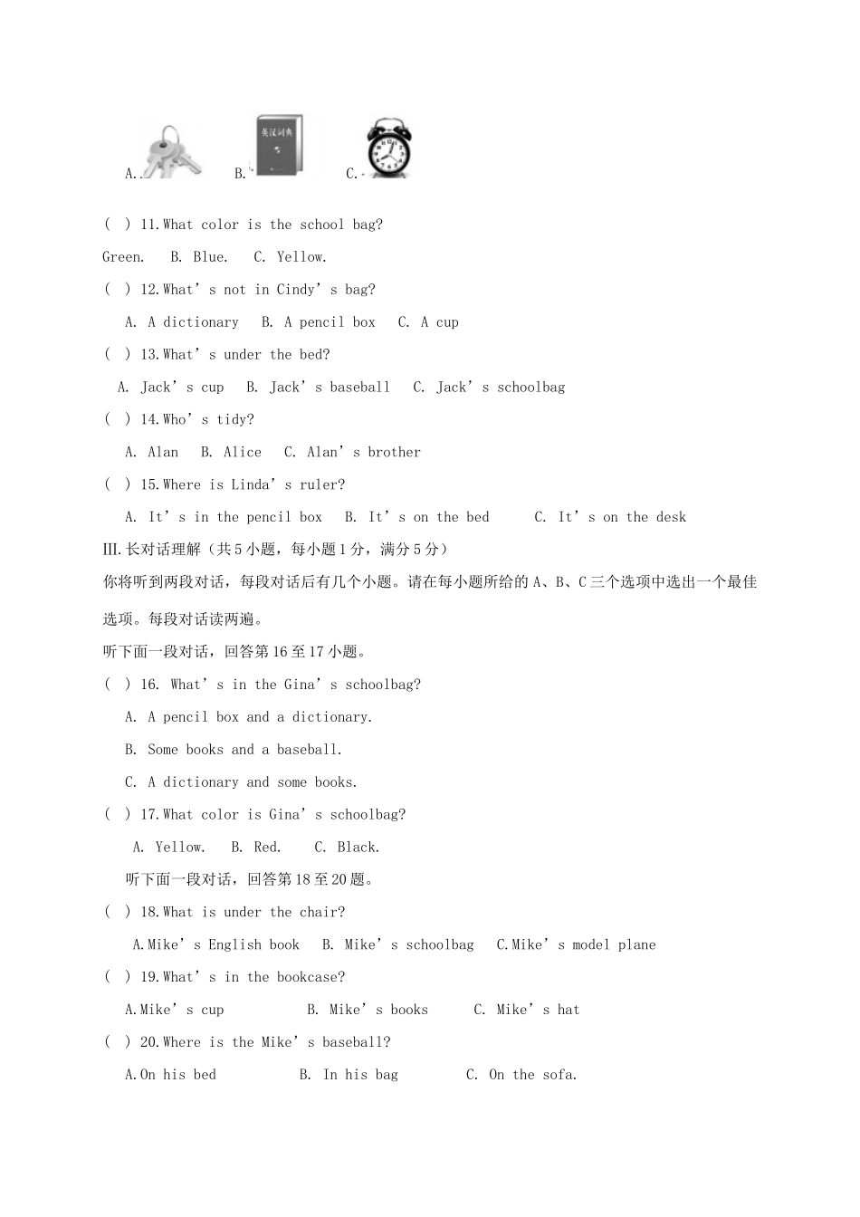 安徽省濉溪县七年级英语上学期期中试卷_第2页