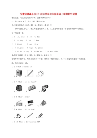安徽省濉溪县七年级英语上学期期中试卷