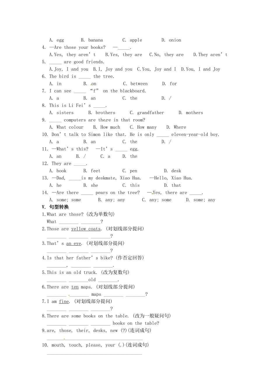 内蒙古呼和浩特市七年级英语寒假作业2(无答案) 人教新目标板 试题_第2页