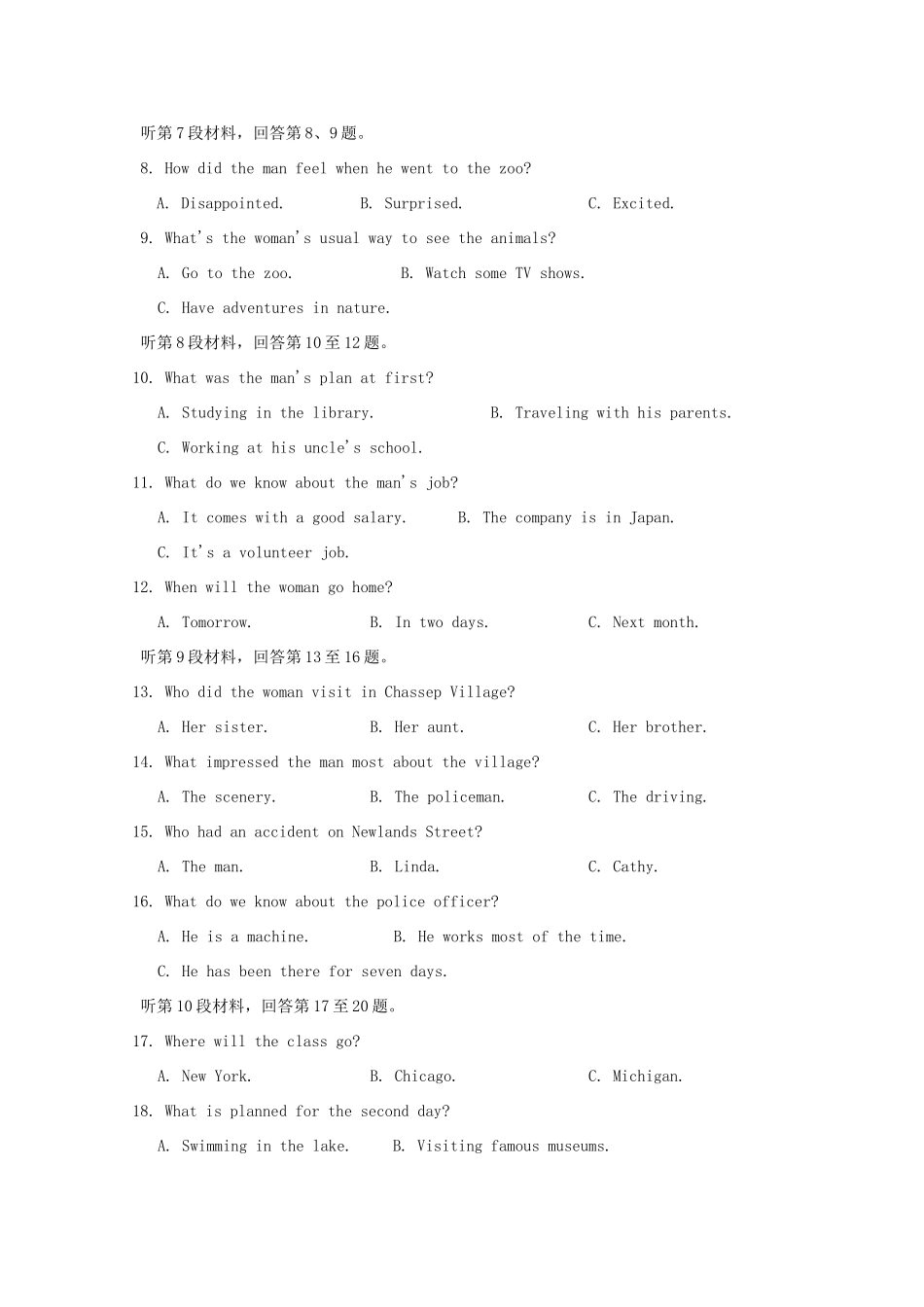 安徽省六安市舒城县高一英语上学期期中试卷_第2页