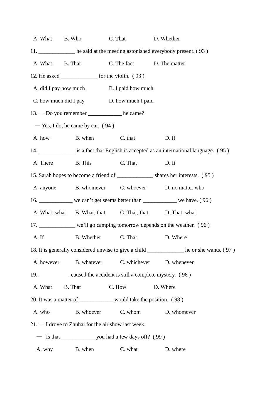 历年高考试卷中的名词性从句(1987-) 届高考英语考前语法专练- 从句强化 届高考英语考前语法专练- 从句强化_第2页