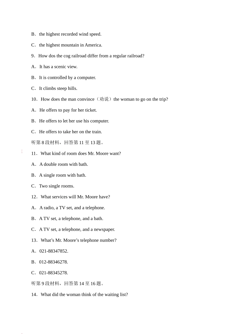 山东省苍山县高二英语下学期期中教学质量检测试卷试卷_第3页