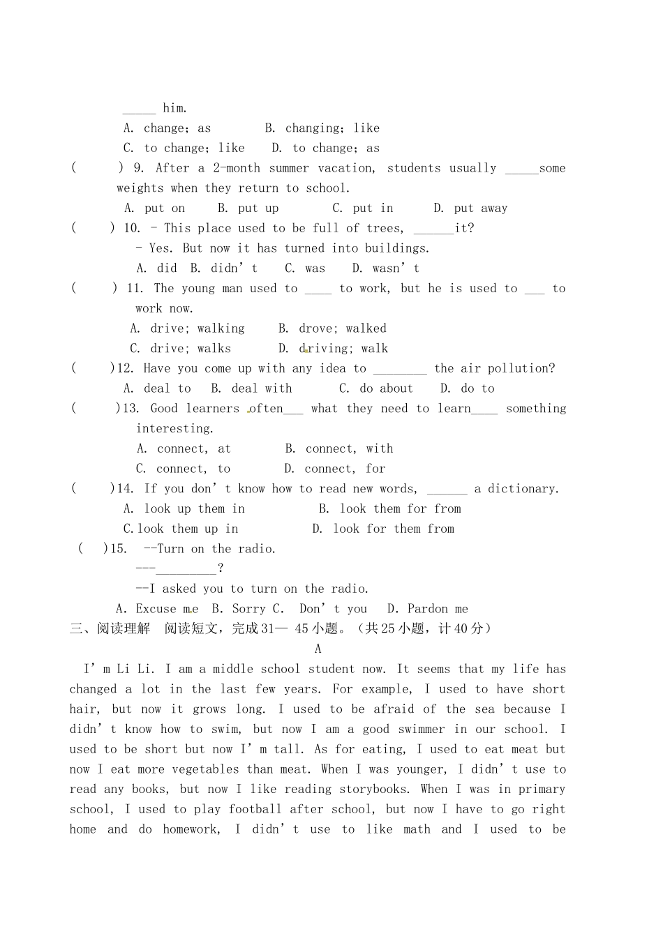 山东省临沂市费县九年级英语上学期第一次月考试卷 人教新目标版试卷_第2页