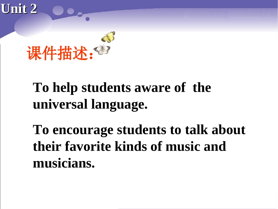 Book8-U2-Welcometotheunit_第3页