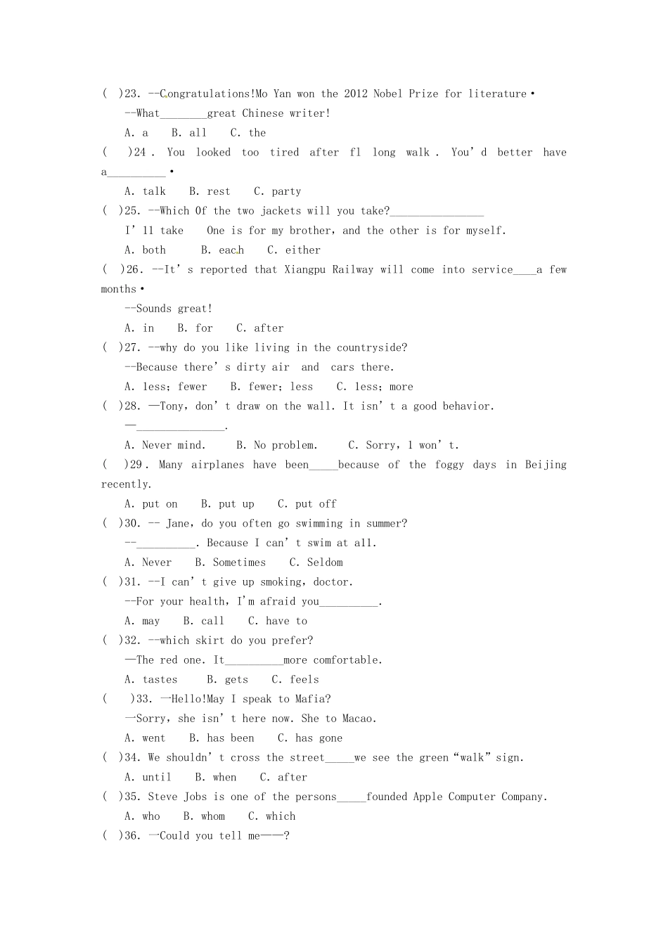 初中英语毕业班质量检查试题(无答案) 试题_第3页