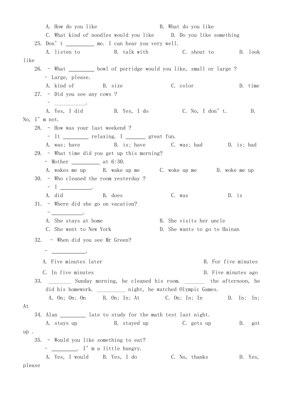山东临淄三中七年级英语第一学期期中测试试卷 人教新目标版试卷_第3页