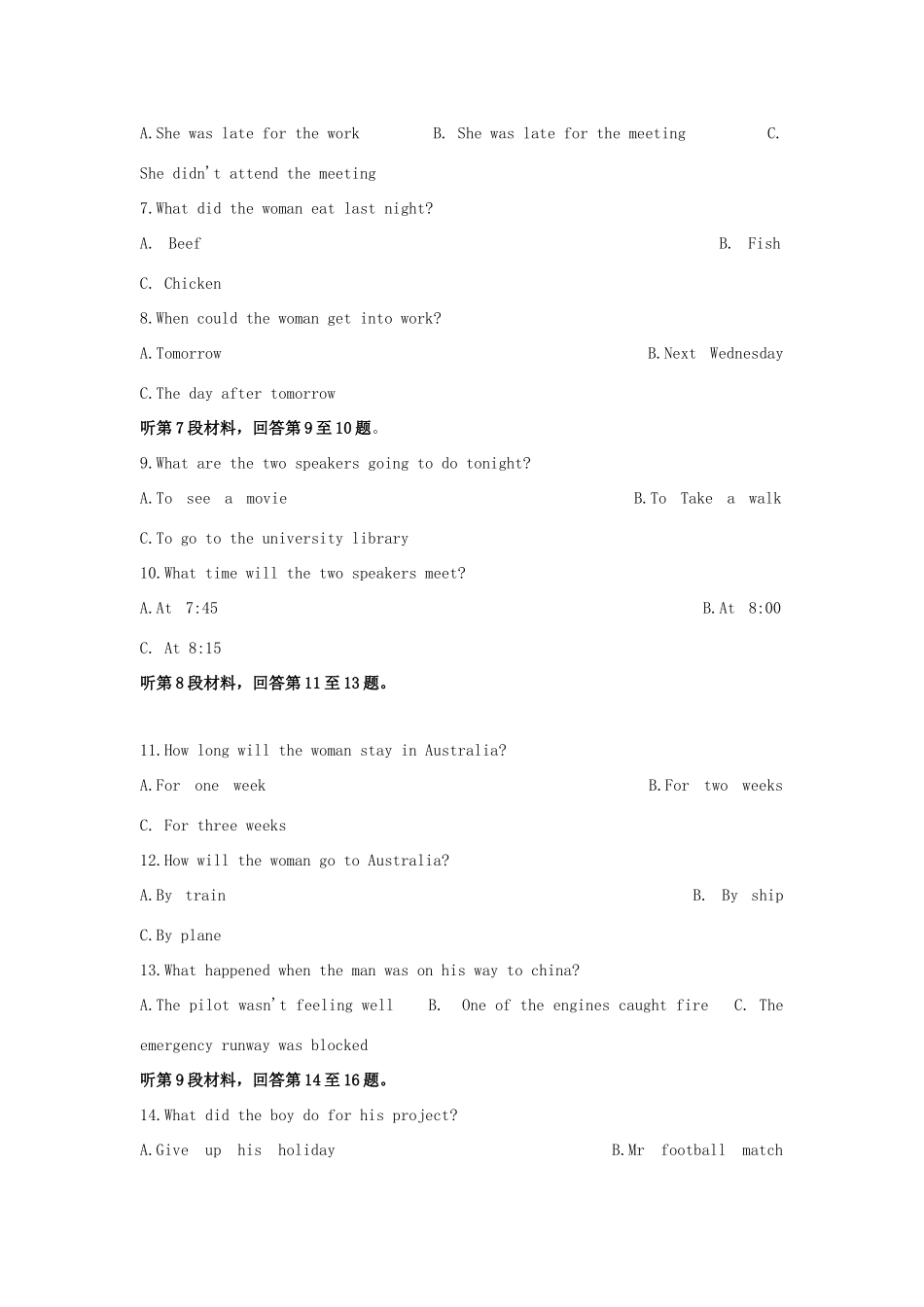 宁夏银川六中高三英语上学期第一次月考试卷_第2页