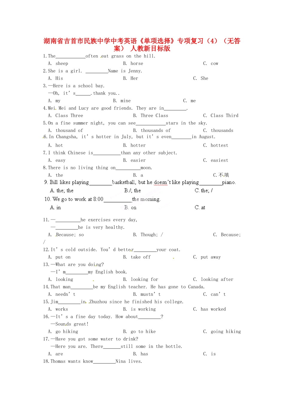 中考英语(单项选择)专项复习(4) 人教新目标版试卷_第1页