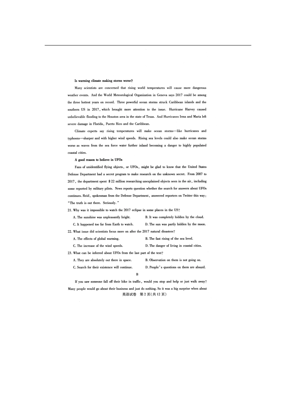 内蒙古包头市高三英语第一次模拟考试试题(PDF) 内蒙古包头市届高三英语第一次模拟考试试题(PDF) 内蒙古包头市届高三英语第一次模拟考试试题(PDF)_第2页