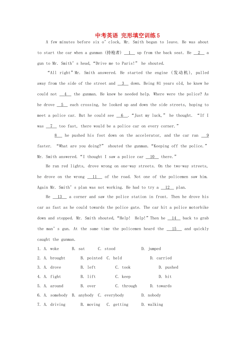中考英语 完形填空训练5试卷_第1页