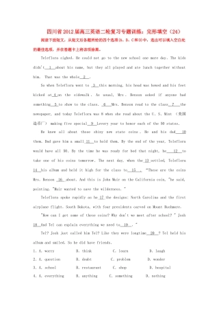 四川省高三英语二轮复习 专题训练 完形填空(24)试卷