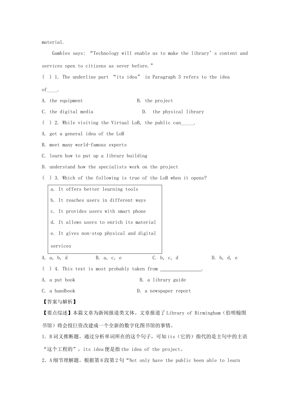 四川省成都市高考英语二轮复习 阅读理解提升选练80集之(33)试卷_第2页