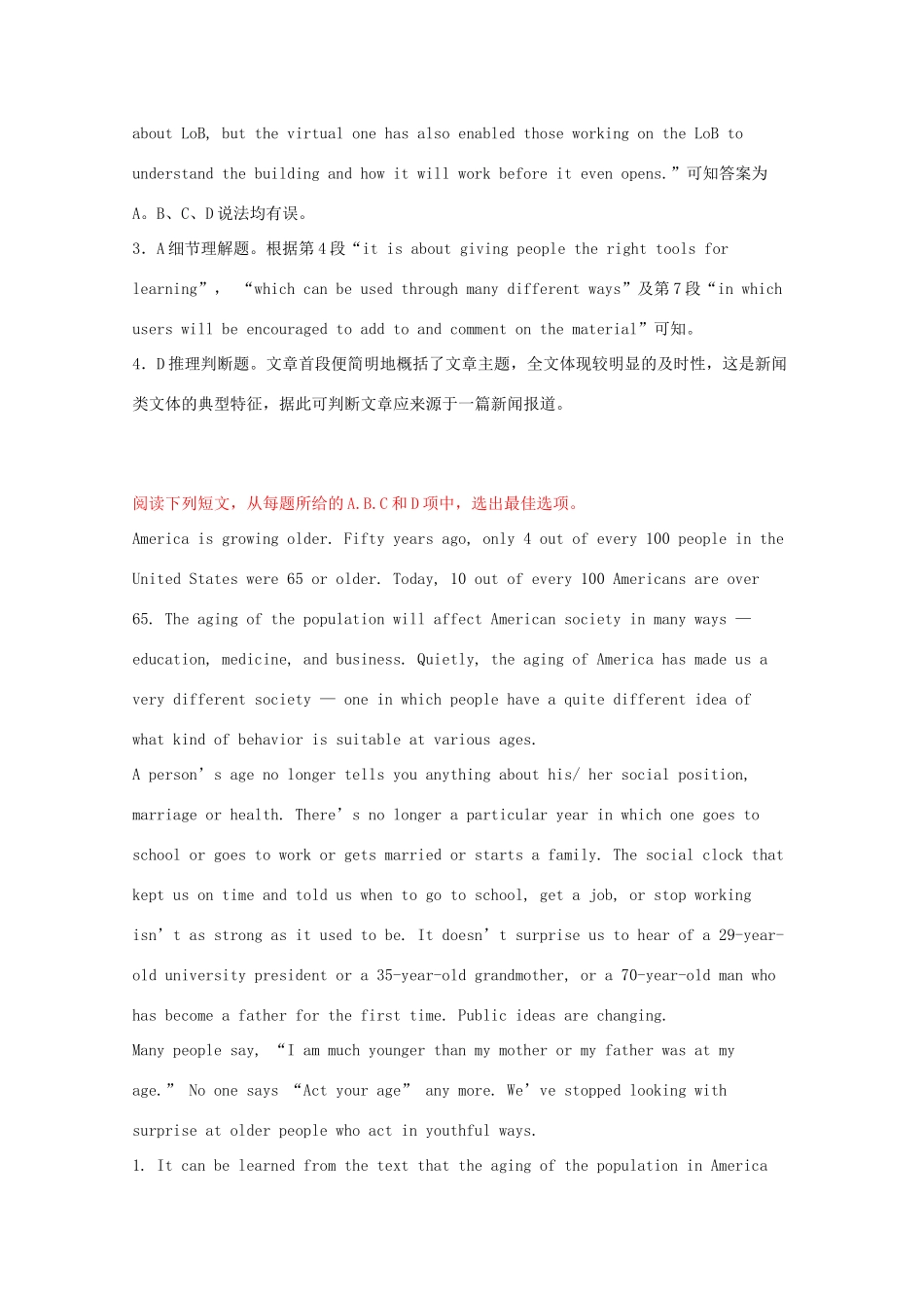 四川省成都市高考英语二轮复习 阅读理解提升选练80集之(33)试卷_第3页