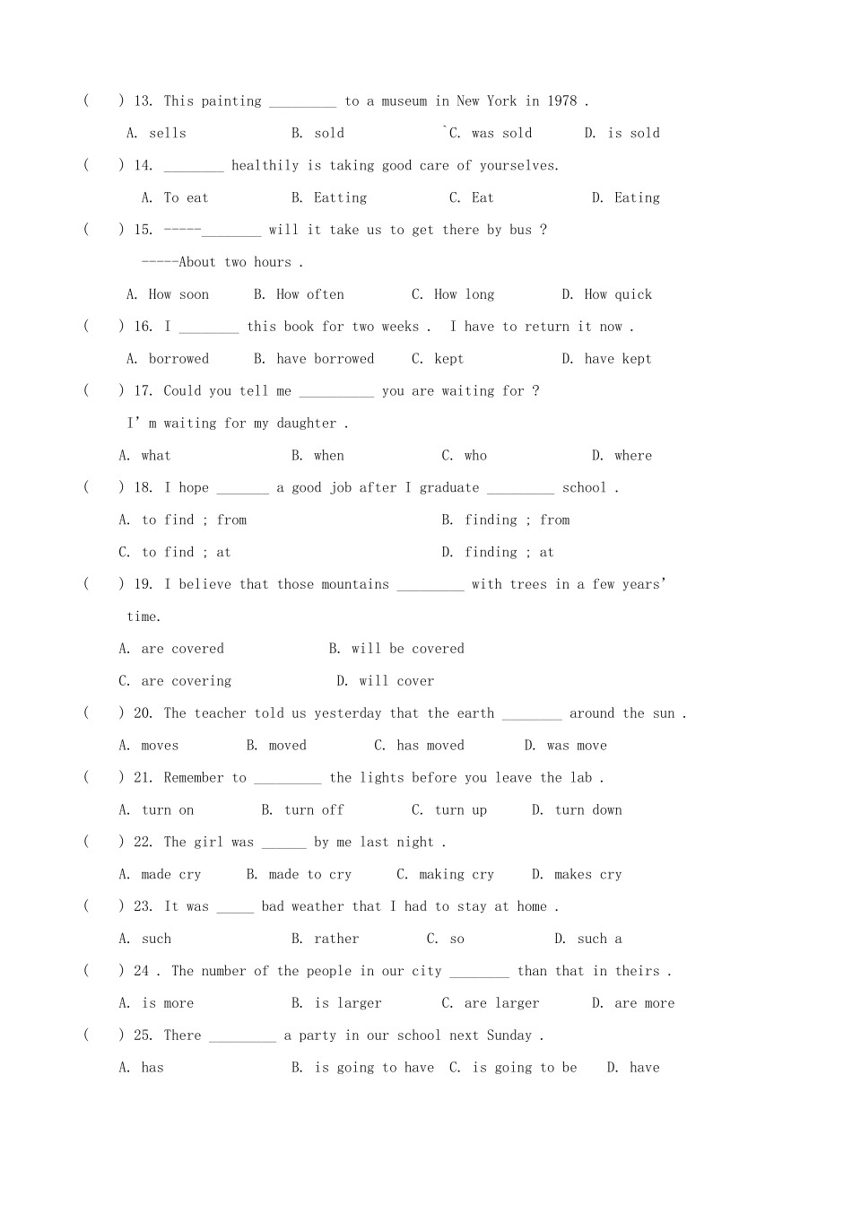 初三英语总复习中考模拟考试卷二 试题_第2页