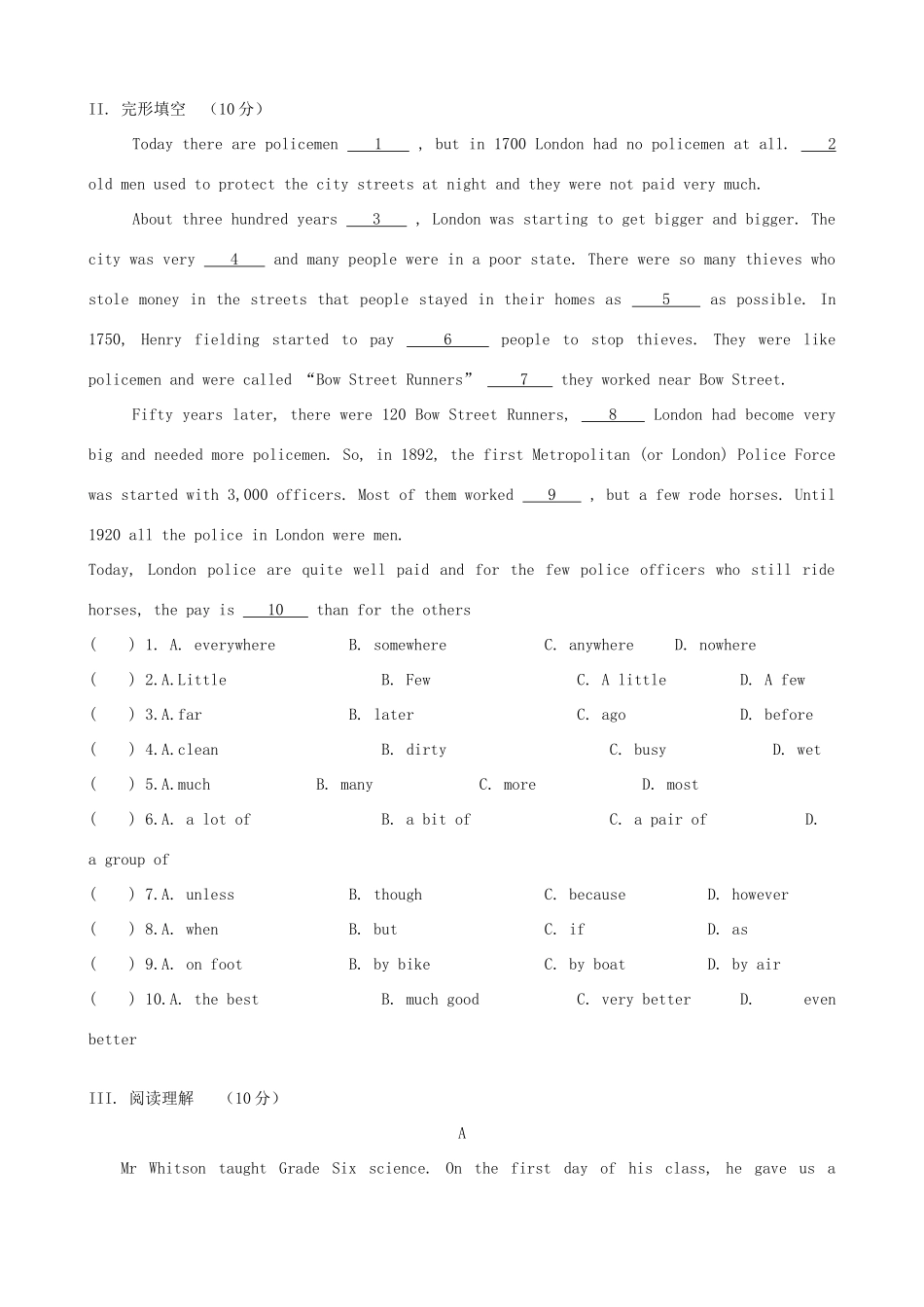 初三英语总复习中考模拟考试卷二 试题_第3页