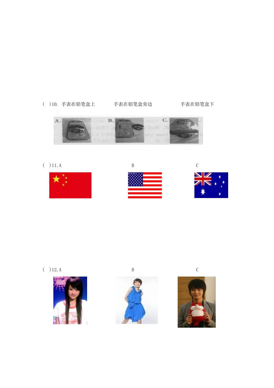 安徽省安庆四中七年级英语第一学期期中考试 人教新目标版试卷_第3页