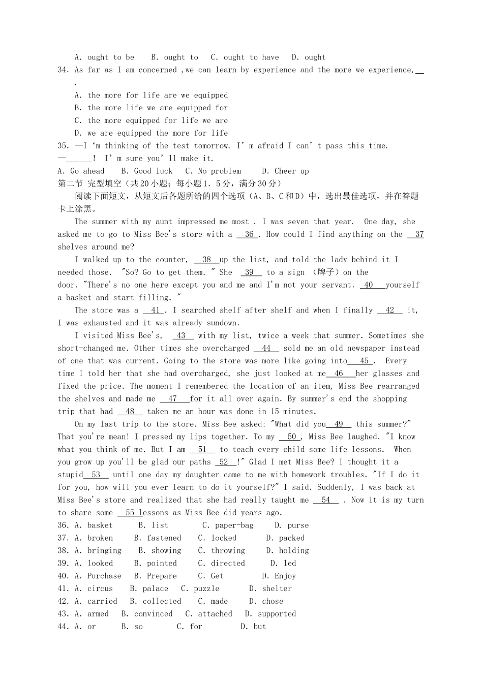 高三英语上学期第三次月考试卷新人教版试卷_第2页