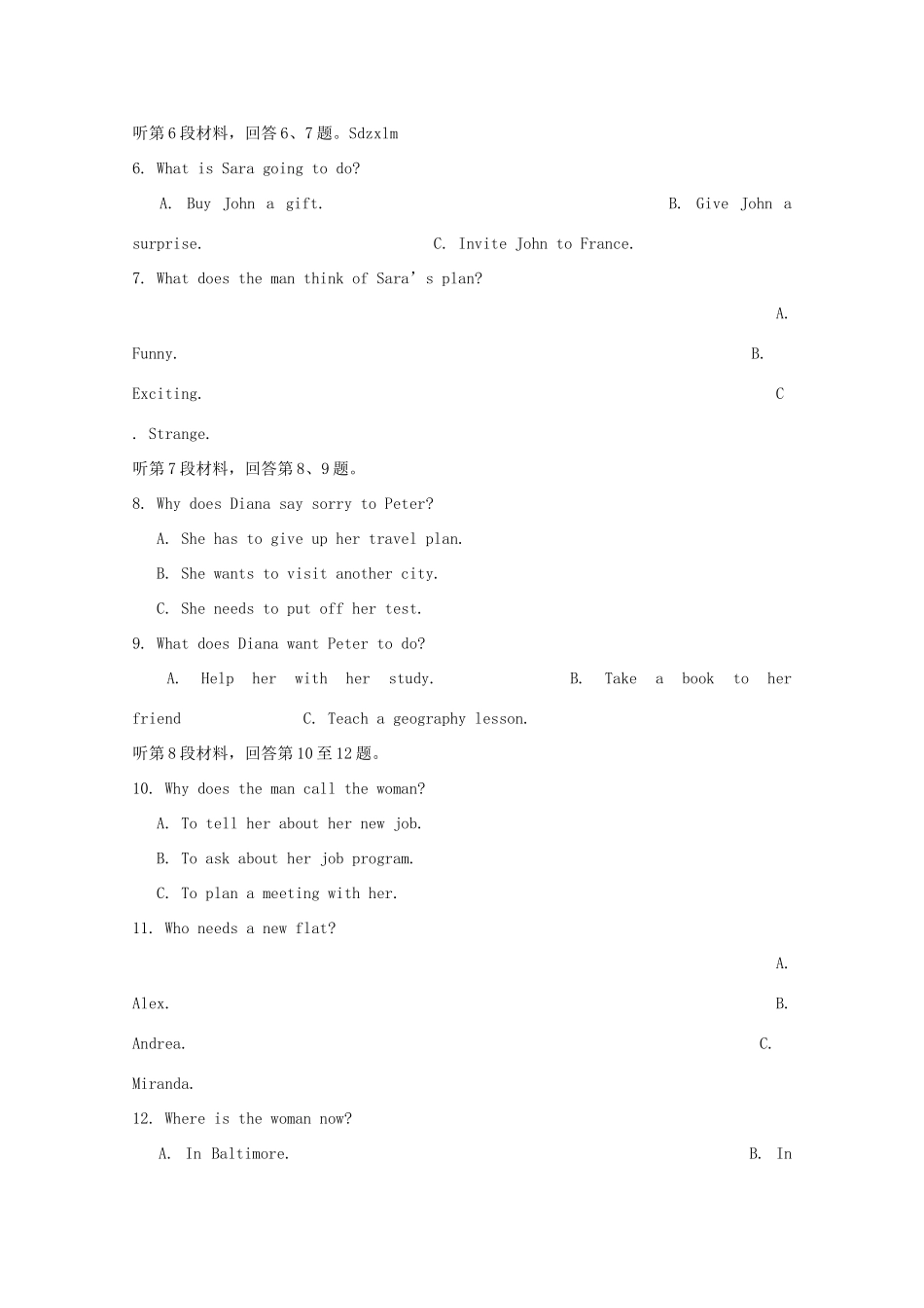 山东省聊城市冠县高三英语10月月考试卷_第2页