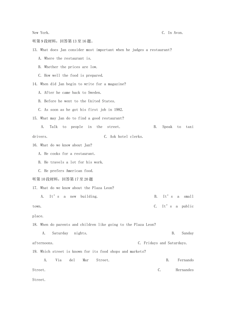 山东省聊城市冠县高三英语10月月考试卷_第3页