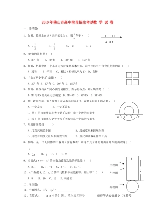 中考真题数学试卷试卷(00002)